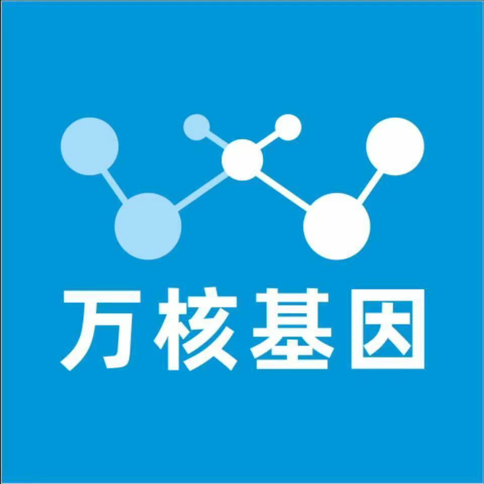 黄石阳新县万核健康基因管理咨询中心